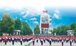 常德市沅郡学校｜高三复读学校