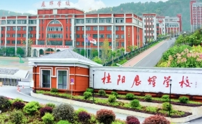 长沙卓华中学高复部