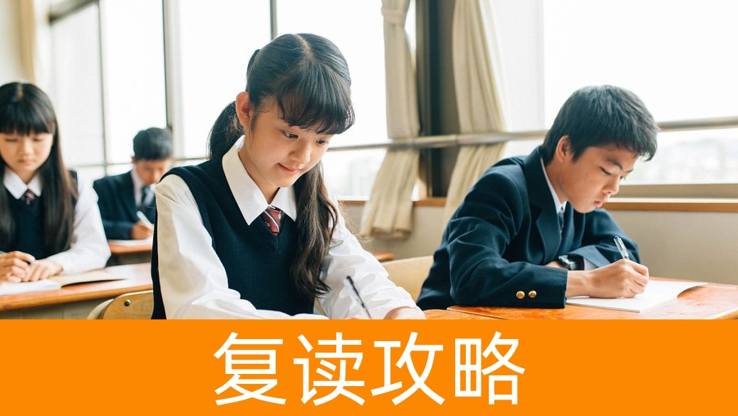 2025年湖南高考复读学校环境大揭秘