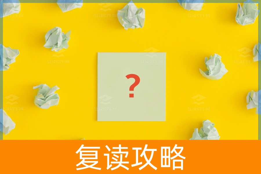在湖南哪些人适合高考复读?